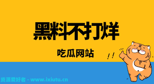 加强网络素