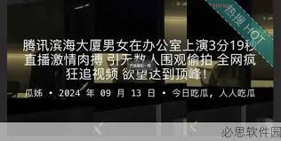 们带来新的