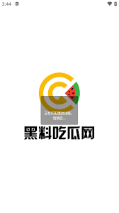 在高中期间